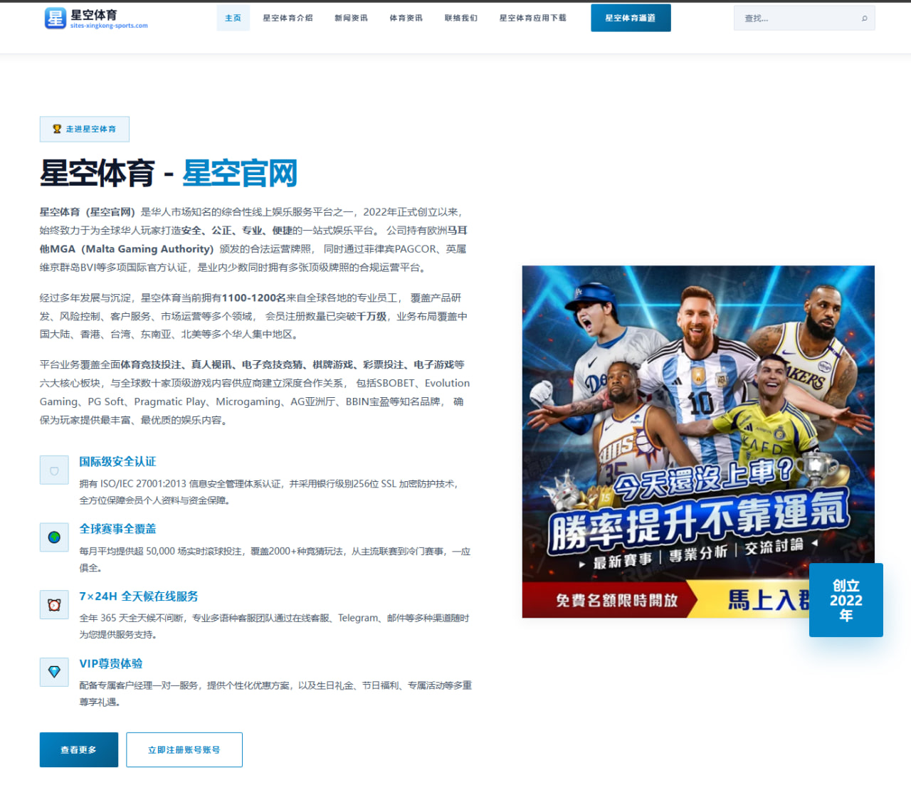 国际米兰复盘劳塔罗关键战进球效率提升背后的多重原因